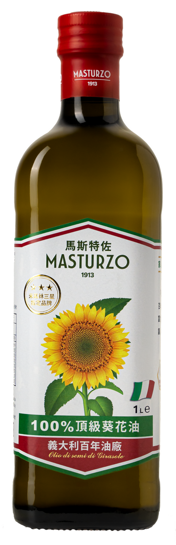 Masturzo Girasole - 頂級葵花油